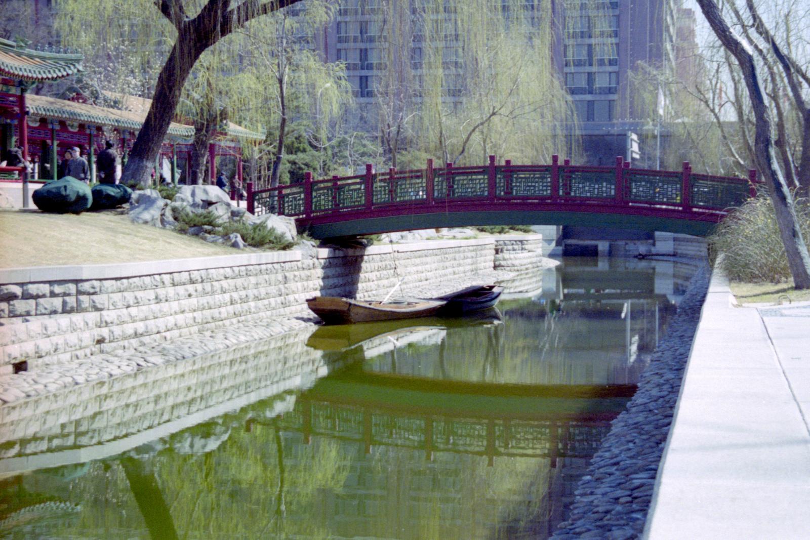 Un parc de Běijīng.