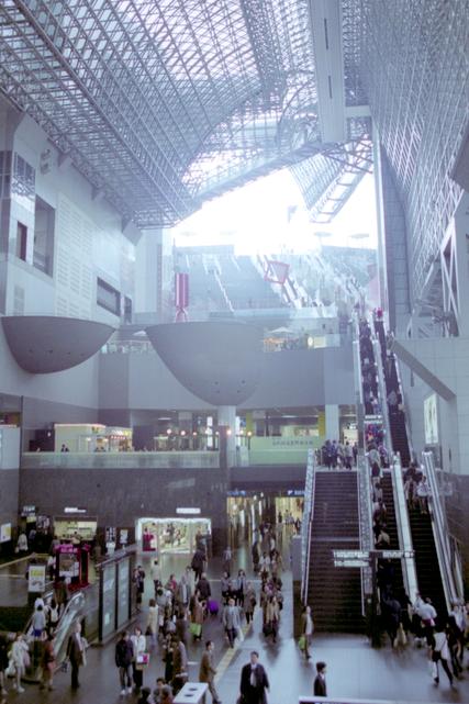 La gare de Kyōto.