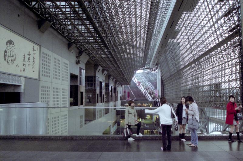 La gare de Kyōto.