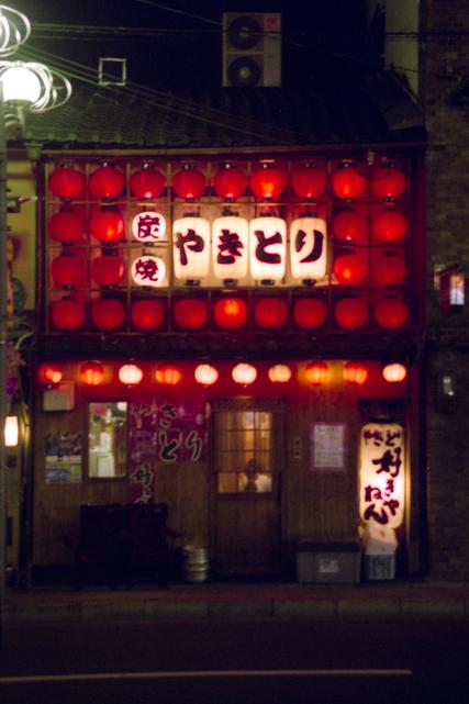 Un restaurant de brochettes, appelées yakitori.