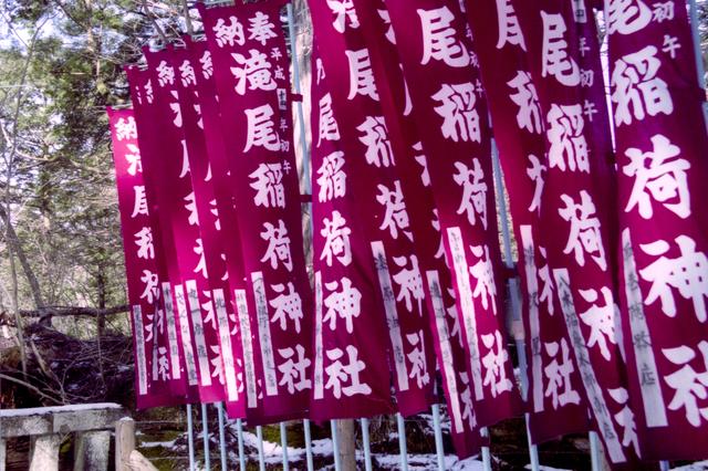 Nikkō