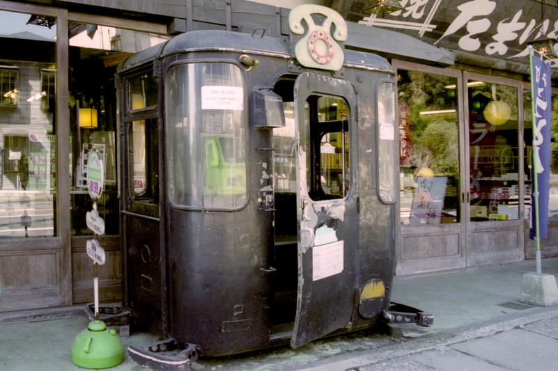 Une cabine téléphonique.