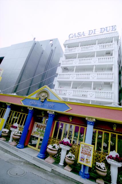 Le love hotel Casa di Due.