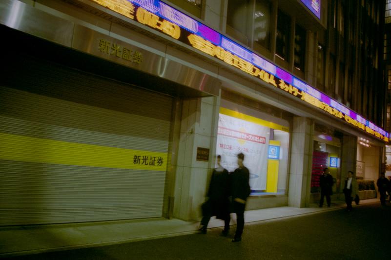 Devant l'édifice de Shinkō Securities.