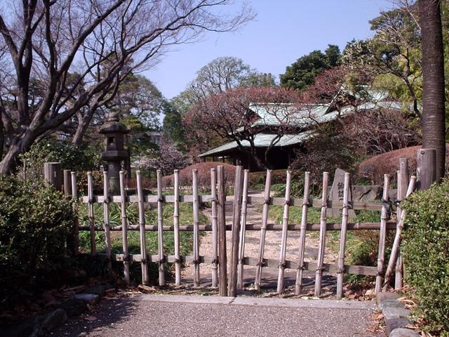 Arrivée à Tōkyō
