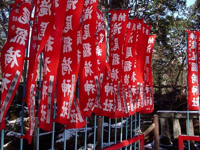 Excursion à Nikkō