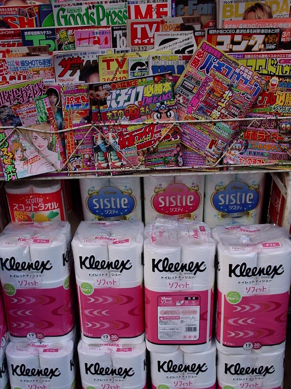 Revues et papier de toilette