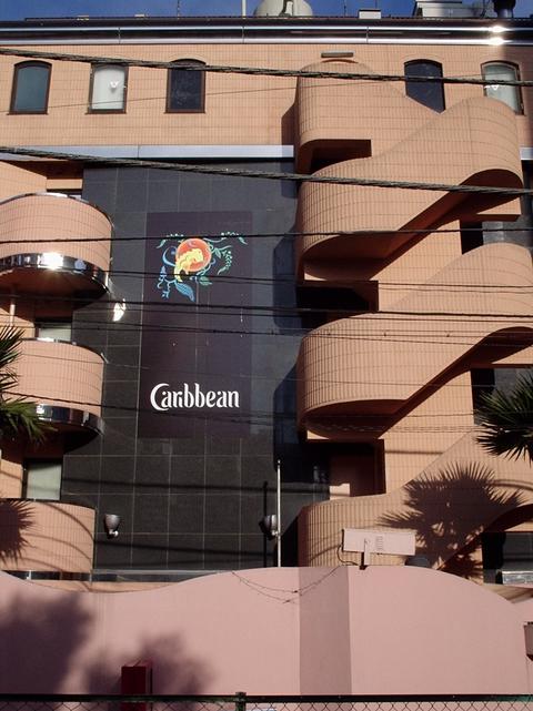 L'hôtel Caribbean