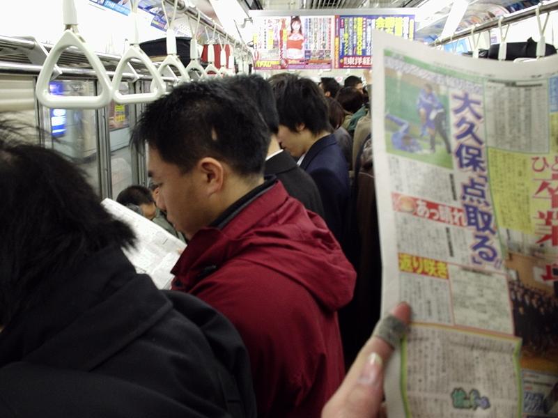 Metro bondé
